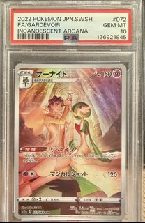 （分類：）位於 。 由 chipmunkona 提交（商品編號 1460477926，圖片 1）。簡介： 。