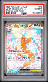 (Category: ) located in . Submitted by dodtcg (Listing ID 1460305385, Image 1). Description: .