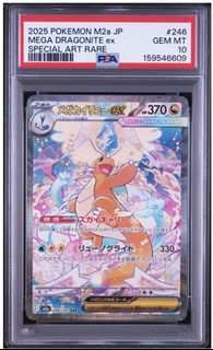 (Category: ) located in . Submitted by ctyh_013 (Listing ID 1460412382, Image 1). Description: .