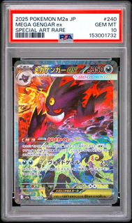 (Category: ) located in . Submitted by dodtcg (Listing ID 1460305441, Image 1). Description: .