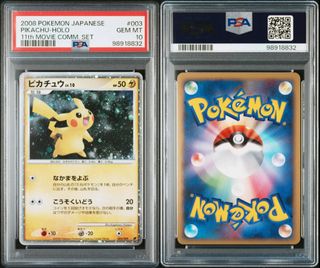 (Category: ) located in . Submitted by skycore (Listing ID 1460457314, Image 1). Description: .