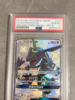 （分類：）位於 。 由 ptcghim 提交（商品編號 1460482667，圖片 1）。簡介： 。
