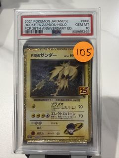(Category: ) located in . Submitted by hhtcg (Listing ID 1460506339, Image 1). Description: .