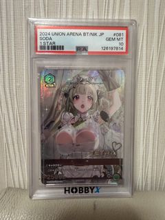 （分類：）位於 。 由 ring.z 提交（商品編號 1460452496，圖片 1）。簡介： 。