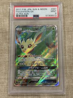 (Category: ) located in . Submitted by oc3an88 (Listing ID 1460465344, Image 1). Description: .