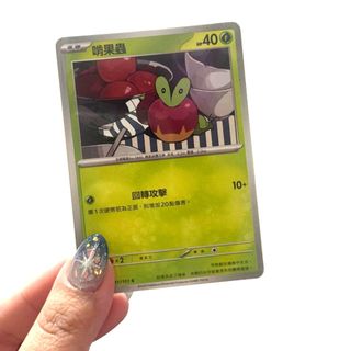 （分類：）位於 。 由 lunar._.bear 提交（商品編號 1460389852，圖片 1）。簡介： 。