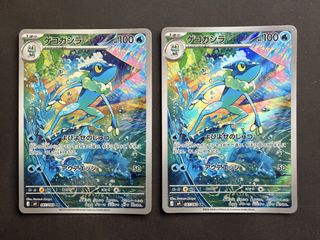 （分類：）位於 。 由 cardtrooper 提交（商品編號 1460312103，圖片 1）。簡介： 。