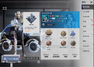 （分類：）位於 。 由 szelon0 提交（商品編號 1460458340，圖片 1）。簡介： 。