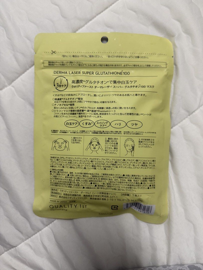Quality 1st Super Glutathione 100 Face Mask (Category: Face Care) located in Paranaque City. Submitted by esprit23 (Listing ID 1460455898, Image 3). Description: Was bought direct in Japan 7 pcs inside RFS: extra.