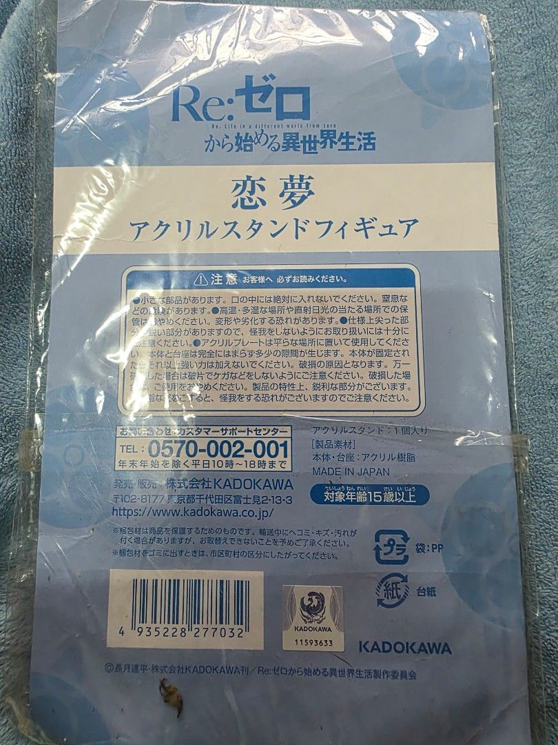 Re Zero Rem Acrylic Stand (Category: Character Goods) located in Manila. Submitted by animestuffsshop (Listing ID 1460507487, Image 2). Description: Re Zero Rem Acrylic Stand -Official -WYSIWYG, As Is MOP: GCash MOD: Direct JNT, Lalamove, LBC COP.