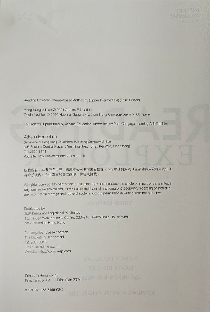 Reading Explorer - Upper Intermediate （分類：教科書）位於 Hong Kong。 由 sychanoy 提交（商品編號 1460467304，圖片 3）。簡介： Theme-based anthology 2024 edition. Each unit has reading materials and video suggestions. Less than 10% written.。