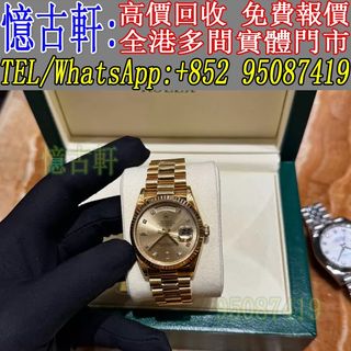 （分類：）位於 。 由 tel-95087419 提交（商品編號 1460377315，圖片 1）。簡介： 。