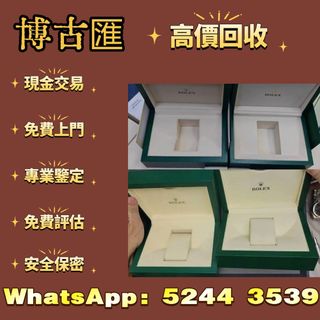（分類：）位於 。 由 wts-52443539 提交（商品編號 1460403059，圖片 1）。簡介： 。