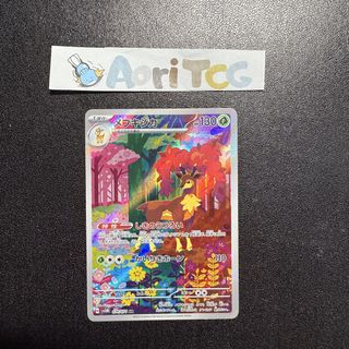 (Category: ) located in . Submitted by aoritcg (Listing ID 1460496347, Image 1). Description: .
