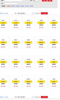 （分類：）位於 。 由 carmyself 提交（商品編號 1460335161，圖片 1）。簡介： 。