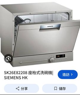 （分類：）位於 。 由 tmwrite 提交（商品編號 1460311230，圖片 1）。簡介： 。