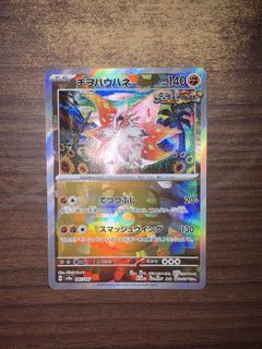 (Category: ) located in . Submitted by terner_nerner_fahhh (Listing ID 1460445062, Image 1). Description: .