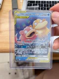 （分類：）位於 。 由 psy9duck 提交（商品編號 1460476158，圖片 1）。簡介： 。