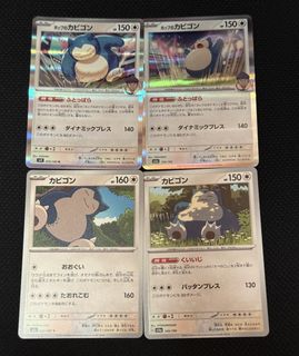 （分類：）位於 。 由 comemonday 提交（商品編號 1460426996，圖片 1）。簡介： 。