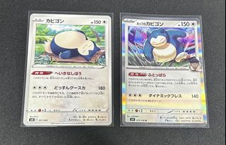 （分類：）位於 。 由 ahsze_1023 提交（商品編號 1460455989，圖片 1）。簡介： 。