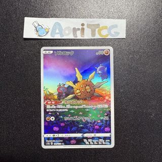 (Category: ) located in . Submitted by aoritcg (Listing ID 1460496316, Image 1). Description: .