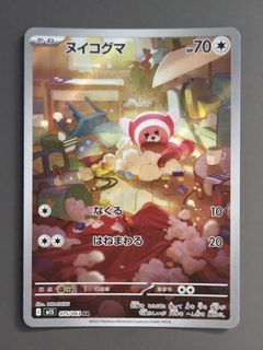 (Category: ) located in . Submitted by beauing (Listing ID 1460392710, Image 1). Description: .