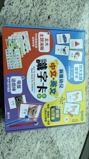 （分類：）位於 。 由 pal02 提交（商品編號 1460378700，圖片 1）。簡介： 。