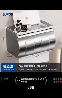 （分類：）位於 。 由 ko730a 提交（商品編號 1460453624，圖片 1）。簡介： 。