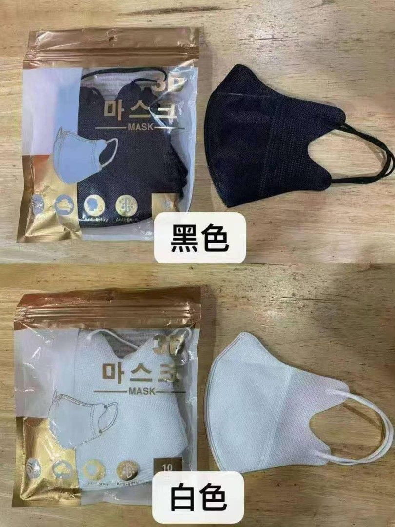 Surgical Facemask Protective Mask (Category: Face Masks & Face Shields) located in Manila. Submitted by kent_kurtonlineshop (Listing ID 1460380806, Image 1). Description: 10Pcs 3D Mask 800packs/Box 10 Pesos Only 10Pcs KF94 Mask 500Packs/Box 15 Pesos Only 50Pcs Surgical Mask 120Packs/Box 35 Pesos Only SOLD per Box Po ito..