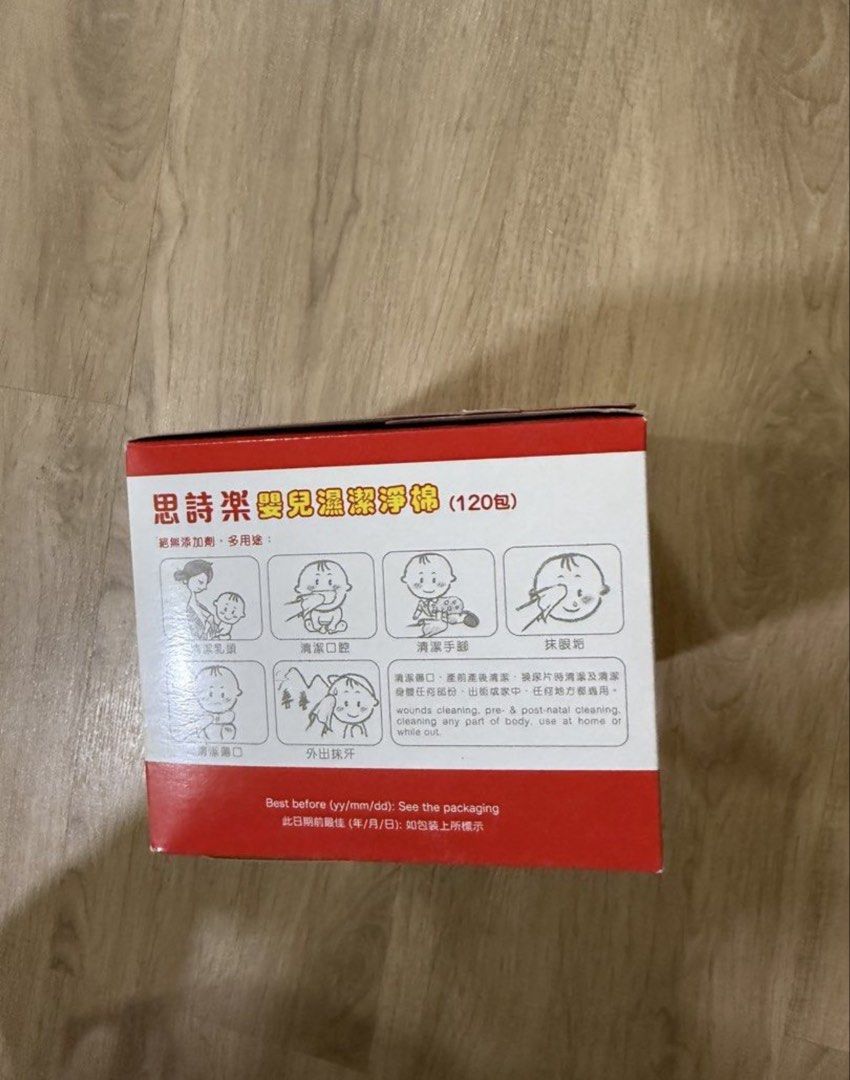 Suzuran Baby Wet Cleaning Cotton 思詩樂清潔濕棉 （分類：洗澡及換尿片 - 清潔用品）位於 Hong Kong。 由 xlxl223 提交（商品編號 1460424138，圖片 3）。簡介： 全新，每盒有120包獨立包裝，每包有2片，適合初生bb清潔。只有一盒。Suzuran Baby Wet Cleaning Cotton. Sterilized. Each pack has 2 pieces. Total 120 packs. Good for cleaning baby‘s face, mouth, hands, and bottom. Can also be used for wiping nose or ears. Made in Japan. High-temperature steam sterilization.。