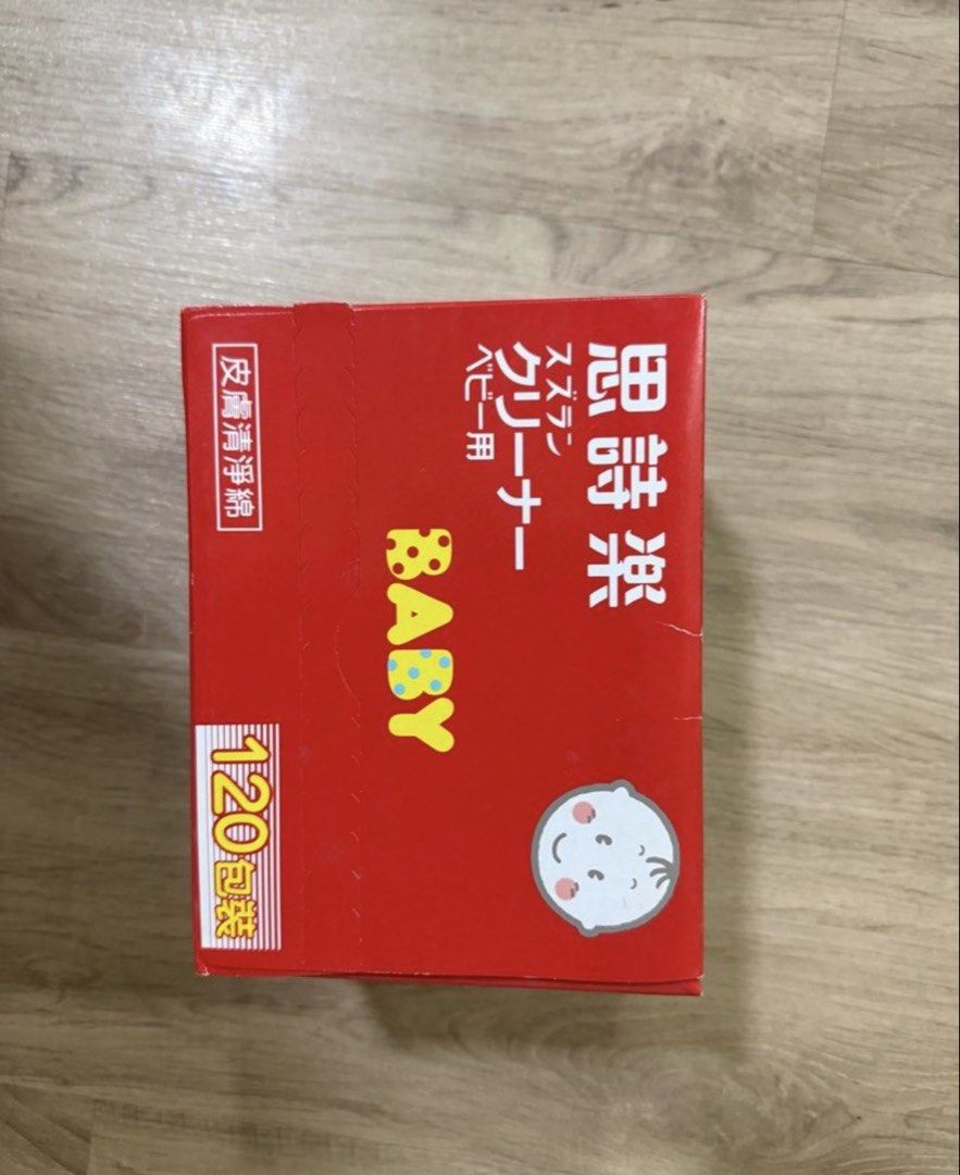 Suzuran Baby Wet Cleaning Cotton 思詩樂清潔濕棉 （分類：洗澡及換尿片 - 清潔用品）位於 Hong Kong。 由 xlxl223 提交（商品編號 1460424138，圖片 2）。簡介： 全新，每盒有120包獨立包裝，每包有2片，適合初生bb清潔。只有一盒。Suzuran Baby Wet Cleaning Cotton. Sterilized. Each pack has 2 pieces. Total 120 packs. Good for cleaning baby‘s face, mouth, hands, and bottom. Can also be used for wiping nose or ears. Made in Japan. High-temperature steam sterilization.。