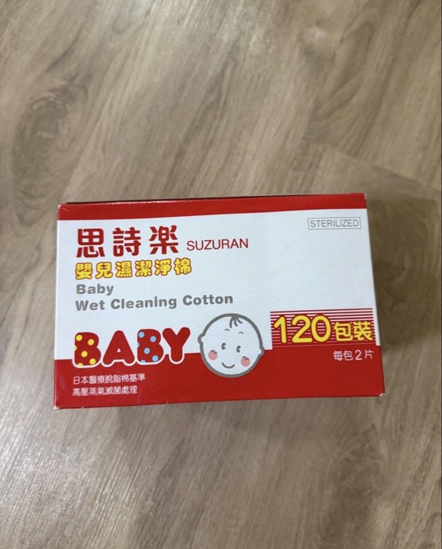 Suzuran Baby Wet Cleaning Cotton 思詩樂清潔濕棉 （分類：洗澡及換尿片 - 清潔用品）位於 Hong Kong。 由 xlxl223 提交（商品編號 1460424138，圖片 1）。簡介： 全新，每盒有120包獨立包裝，每包有2片，適合初生bb清潔。只有一盒。Suzuran Baby Wet Cleaning Cotton. Sterilized. Each pack has 2 pieces. Total 120 packs. Good for cleaning baby‘s face, mouth, hands, and bottom. Can also be used for wiping nose or ears. Made in Japan. High-temperature steam sterilization.。