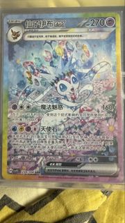 （分類：）位於 。 由 CMW22 提交（商品編號 1460308559，圖片 1）。簡介： 。