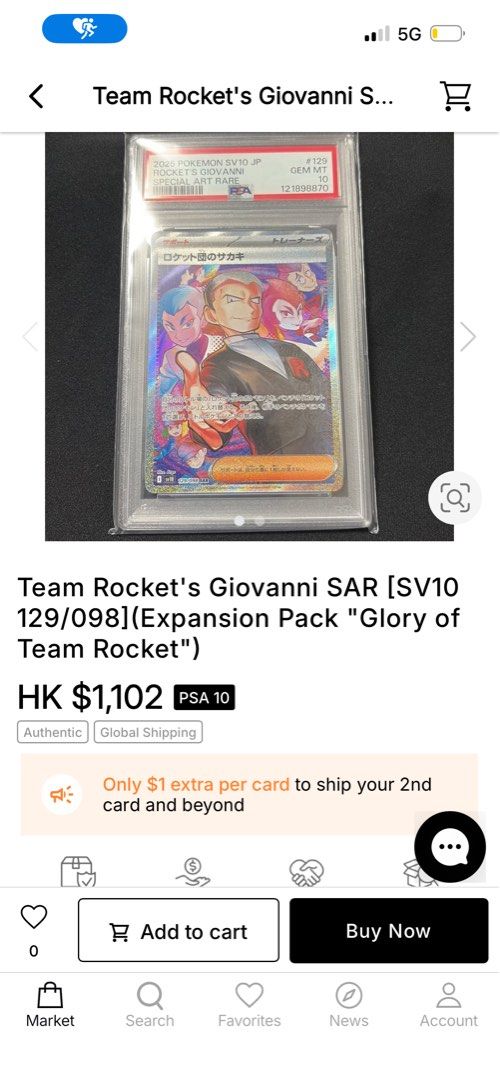 Team Rocket's Giovanni 129/098 SAR （分類：原色卡片）位於 Hong Kong。 由 cheuklamts00732 提交（商品編號 1460440312，圖片 1）。簡介： 。