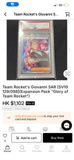 （分類：）位於 。 由 cheuklamts00732 提交（商品編號 1460440312，圖片 1）。簡介： 。