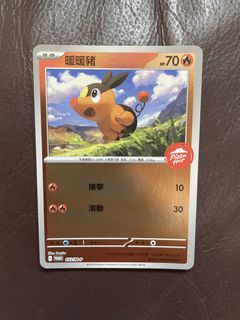 （分類：）位於 。 由 cwcinw 提交（商品編號 1460393567，圖片 1）。簡介： 。