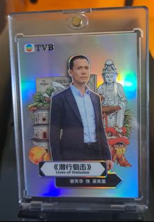 （分類：）位於 。 由 collectoredson 提交（商品編號 1460485983，圖片 1）。簡介： 。