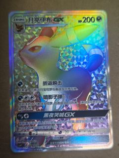 (Category: ) located in . Submitted by exaggeratingtcg (Listing ID 1460492388, Image 1). Description: .