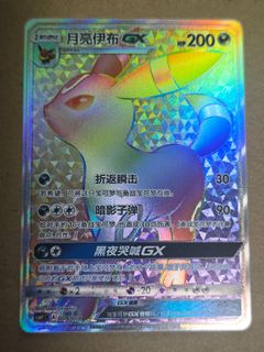 (Category: ) located in . Submitted by exaggeratingtcg (Listing ID 1460492513, Image 1). Description: .