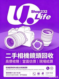 （分類：）位於 。 由 u_.life 提交（商品編號 1460401328，圖片 1）。簡介： 。