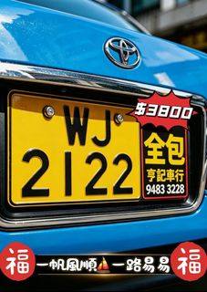 （分類：）位於 。 由 goodcarltdcompany 提交（商品編號 1460430477，圖片 1）。簡介： 。