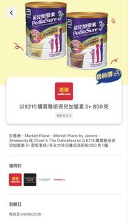 （分類：）位於 。 由 had1ya 提交（商品編號 1460313282，圖片 1）。簡介： 。