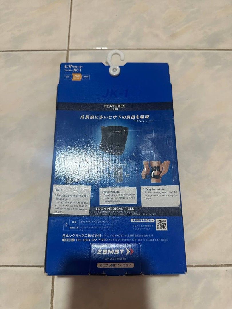 ZAMST NEGOTIABLE (Category: Braces, Support & Protection) located in Quezon City. Submitted by jiejieph (Listing ID 1460354678, Image 2). Description: - Zamst JK-1 knee support designed for active individuals. - Helps reduce stress on the patellar tendon, ideal for growth spurts. - Features breathable and comfortable material. - Easy to put on with adjustable straps. - Medical field-inspired design for effective support..
