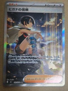 (Category: ) located in . Submitted by exaggeratingtcg (Listing ID 1460407856, Image 1). Description: .