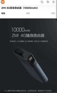 （分類：）位於 。 由 vanvan38 提交（商品編號 1460455695，圖片 1）。簡介： 。