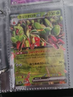 (Category: ) located in . Submitted by nedless (Listing ID 1460590211, Image 1). Description: .