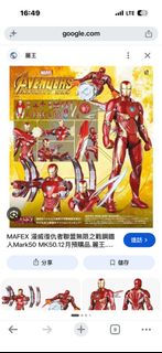 （分類：）位於 。 由 fastrabbit_bd5319 提交（商品編號 1460594209，圖片 1）。簡介： 。