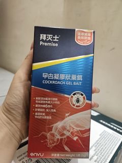 （分類：）位於 。 由 kikichan2322 提交（商品編號 1460522855，圖片 1）。簡介： 。