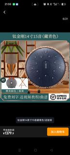 （分類：）位於 。 由 kaka234 提交（商品編號 1460714858，圖片 1）。簡介： 。