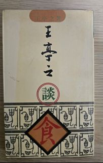 （分類：）位於 。 由 lkty29t7 提交（商品編號 1460684454，圖片 1）。簡介： 。